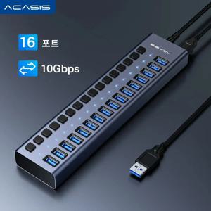 Acasis USB 허브 16/10/7 포트 10Gbps 개별 스위치, 노트북 및 맥북용 멀티 포트 허브, 사무실 및 데스크 셋업에서 여러 기기 연결 및 USB 확장 지원