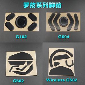 Logitech G502 Hero G102 PRO G604 무선 G PRO 0.6MM 검정색 게임용 마우스 피트 용 1pcs 3M 마우스 스케이트 마우스 풋 패드 교체