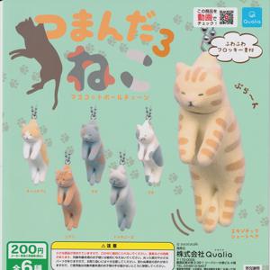 콰리아 캡슐 토이 츠마다 네코 3 마스코트 귀여운 부치 러스트 이그조틱 쇼트헤어 소말리 토닉인즈 플러피 플로키 핀치 캣 볼 체인