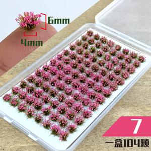Diy HO 철도/건물/정원 모래 테이블 풍경 디오라마 키트에 대한 소형 꽃 잔디 모델 ABS 식물 재료