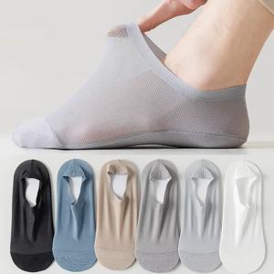 여름 남성 보이지 않는 쇼 양말 실리콘 미끄럼 방지 로우 컷 양말 남성 남성 속이 빈 메쉬 통기성 얼음 실크 양말 슬리퍼