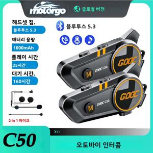 1/2x 음악 인터폰 블루투스 5.3 오토바이 헬멧 인터콤 헤드셋 방수 300m 인터콤 스피커 이어폰