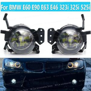 자동차 안개등 헤드 라이트 LED 안개 램프 할로겐 안개등 BMW E60 E90 E63 E46 323i 325i 525i 63176920704 63176920703