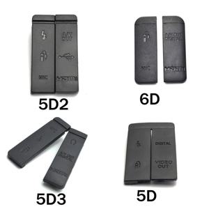 Canon EOS 5D 6D 5D3 5D2 USB 가죽 사이드 커버 포트 플러그 고무 카메라 수리 액세서리의 새로운 기능