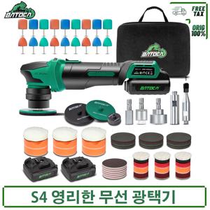 바토카 S4 무선 자동차 광택기 미니 나노 무선 폴리싱 머신 키트 퀵 체인지 헤드 브러시리스 모터 3/12mm 오비탈