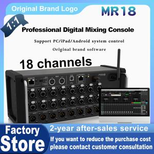 ARI 1:1 MR18 전문 디지털 믹싱 스튜디오 녹음 콘솔 Dj 스튜디오 디지털 믹서 오디오 멀티 트랙 사운드 테이블