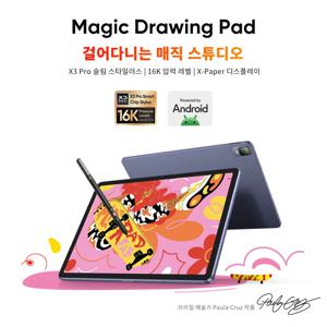 XPPen 매직 드로잉 패드 12.2인치 태블릿 안드로이드 8GB/256GB 8000mAh X3 Pro 슬림 스타일러스 60도 틸트 안드로이드 14 드로잉 태블릿