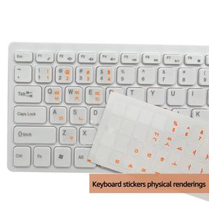 노트북/PC/데스크탑 용 PVC 내마모성 한국어 키보드 스티커 투명 컴퓨터 한국어 문자 키패드 스티커 라벨