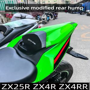 가와사키 닌자 ZX-4RR ZX4RR ZX-4R ZX4R ZX25R ZX-25RR ZX25RR 2023 2024+ 용 수정된 후면 고비 운동 싱글 테일 캡 뒷좌석