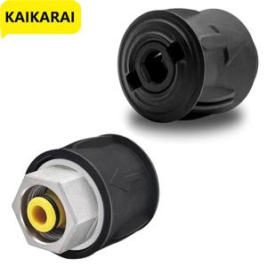 Karcher Lavor Bosch 용 M22 14mm 암 피팅에 건 및 파워 와셔 용 압력 와셔 퀵 피팅 어댑터