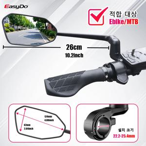 이지도 자전거 미러 전동 자전거 핸들바 백미러 360도 회전 가능한 자전거 확장 미러 암 로드 산악 자전거용