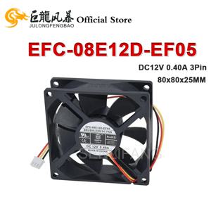 DC12V 0.4A 80x80x25MM 새로운 EFC-08E12D-EF05 3핀 냉각팬