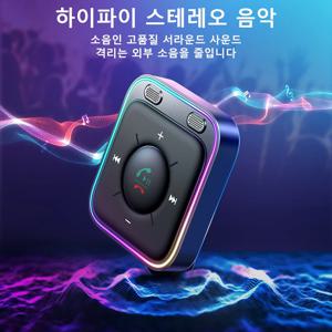 Joyroom Bluetooth 5.4 차량용 어댑터 향상된 듀얼 마이크 ENC 소음 제거 3.5mm AUX 어댑터 Bluetooth 무선 오디오 수신기