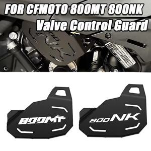 CFMOTO CF MOTO 800NK NK800 800MT MT800 800 MT 800 액세서리 밸브 제어 가드 컨트롤러 보호 커버 보호 캡