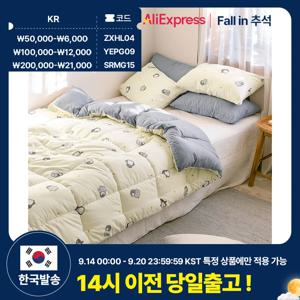 thezari 더자리 귀엽고 부드러운 내가 찾던 항균 차렵이불 S/SS D/Q 2size 7color