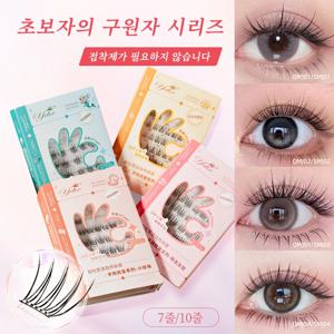 Yelix 접착식 접착제 없는 인조 속눈썹, 재사용 가능한 DIY 세그먼트 속눈썹 클러스터, 접착제 필요 없음, 자연스러운 부드러운 속눈썹