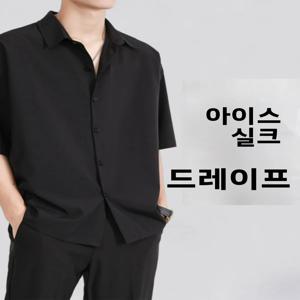 아이스 실크 남성 반팔 셔츠 캐주얼 여름 트렌드 브랜드 루즈핏 젊은 감각의 블랙 캐주얼 아우터웨어 4부 또는 5부 소매 디자인