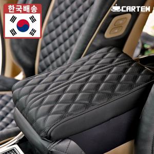 카템 다이아 감탄 차량용 팔쿠션 콘솔쿠션