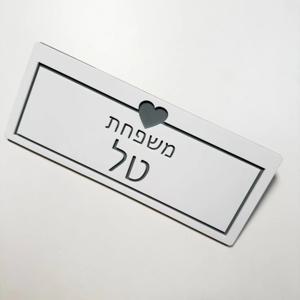 현대적인 아크릴 자석 또는 스티커 도어 플레이트 맞춤형 3D 레이저 커팅 하우스 넘버 레터 이름 아파트 호텔 우편함용