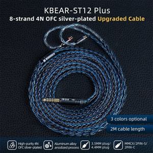 KBEAR ST12 Plus 2m 8 코어 실버 도금 업그레이드 IEM 케이블, KZ 게임용 헤드셋용 3.5/4.4mm 2PIN/QDC/MMCX 헤드폰 케이블 포함