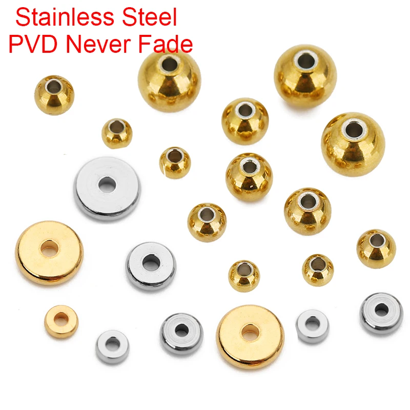 30~50개 PVD 스테인리스 스틸 비즈 4, 5, 6, 8mm 루즈 플랫 목걸이 팔찌 스페이서 비즈 DIY 쥬얼리 부자재 (변색 없음)