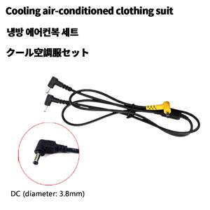 팬 조끼 DC 라인 에어컨 의류 냉각 팬 조끼 팬 바지 에어컨 작업복 팬 3 방향 연결 와이어