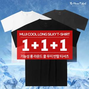 [3장세트] 더나은 목 늘어짐 없는 기능성 오버핏 쿨드라이 롱 라운드 메쉬 무지 반팔 등산 스포츠 쿨티셔츠