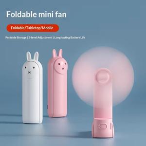 귀여운 미니 휴대용 손풍기, 500mAh 배터리, 3단계 속도 조절, 저소음 전기 팬, 야외용 접이식 디자인, 이상적인 선물