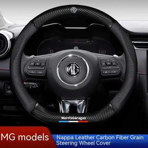 MG 3 5 6 E-HS EV MG3 MG5 MG6 트로피 MG7 EZS 3SW ZS Cyberster 탄소 섬유 가죽 자동차 핸들 커버 미끄럼 방지 3D 로고