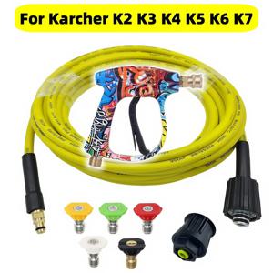 고압 세척기 호스 5800PSI 꼬임 방지 호스 자동차 세탁기 Karcher K2 K3 K4 K5 K6 K7 용 물 청소 연장 호스