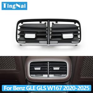자동차 후면 콘솔 에어 벤트 아울렛 그릴 AC 탭 클립 수리 키트 벤츠 GLS GLE W167 350 400 450 500 580 2020-2025 용 외부 프레임