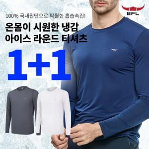 1+1 BFL 아이스캐치 남성 냉감 라운드 긴팔 티셔츠(KP4OP2LT062M)
