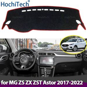 MG ZS ZX ZST Astor 2017 2018 2019 2020 2021 2022 차량 대시보드 커버, 차광 패드, 계기판 매트, 카펫