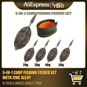 헤비 듀티 메소드 피더 세트, 20g-50g 녹 방지 아연 합금 퀵 릴리즈 웨이트 |   모든 조건에 적합한 최고의 잉어 낚시 장비
