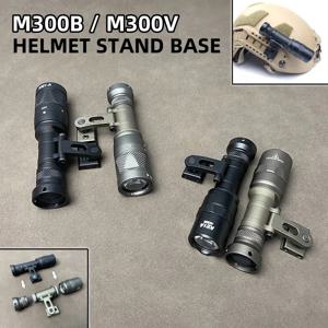 SOTAC 전술 SS MAX 헬멧 라이트 마운트 (M300V M300B SF 헬멧 레일용 플래시라이트 포함)
