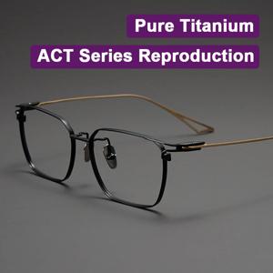 일본 블레이드 디자인 복제품 ACT 시리즈 럭셔리 순수 티타늄 9.9g 경량 안경 프레임 남자 엘리트 기질 안경