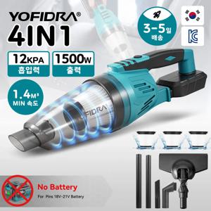 요피드라 1500W 12KPA 전기 진공청소기 4IN1 무선 진공청소기 가정용 차량용 청소 도구 마키타 배터리 핀용 필터 3개 포함