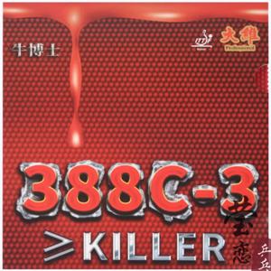 다웨이 388C-3 탁구 러버 원색 컬러풀 러버 핌플 아웃, 탁구 라켓 핑퐁용 좋은 컨트롤과 루프 제공