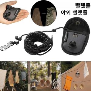 3M 야외 캠핑용 신축성 빨랫줄 (클립 12개 포함) 방풍 여행용 신축성 빨랫줄 양말줄 빨래 건조줄