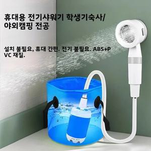 전기 필요 없는 휴대용 캠핑 샤워기, 야외 캠핑 샤워 펌프, 스마트 디지털 기능이 있는 충전식 전기 샤워 펌프