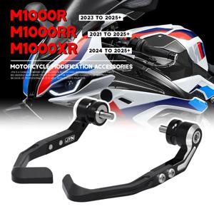 S1000RR S1000R 브레이크 레버 가드 보호 키트 BMW M1000R M1000RR S1000XR 2019-2026 브레이크 및 클러치 레버 보호 장치