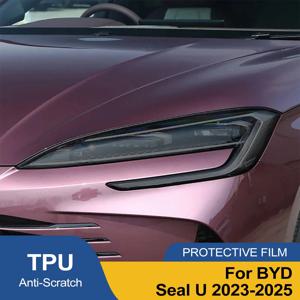 BYD Seal U 2023-2025용 자동차 헤드라이트 보호 필름 스모크 블랙 TPU PPF 프리컷 방스크래치 비닐 랩 키트 고광택 필름