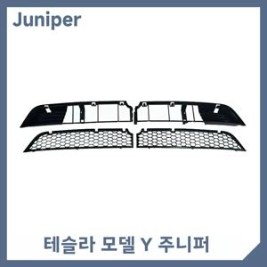 테슬라 모델 Y 주니퍼 악세서리 버그 가드 그릴 인서트 메쉬 방충망 (테슬라 모델 Y 주니퍼 2026 2025용)
