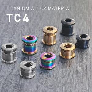 4/5PCS 티타늄 합금 체인링 볼트 싱글 더블 체인링 나사 산악 도로 MTB 자전거 크랭크 볼트 6.5/10.5mm 부품