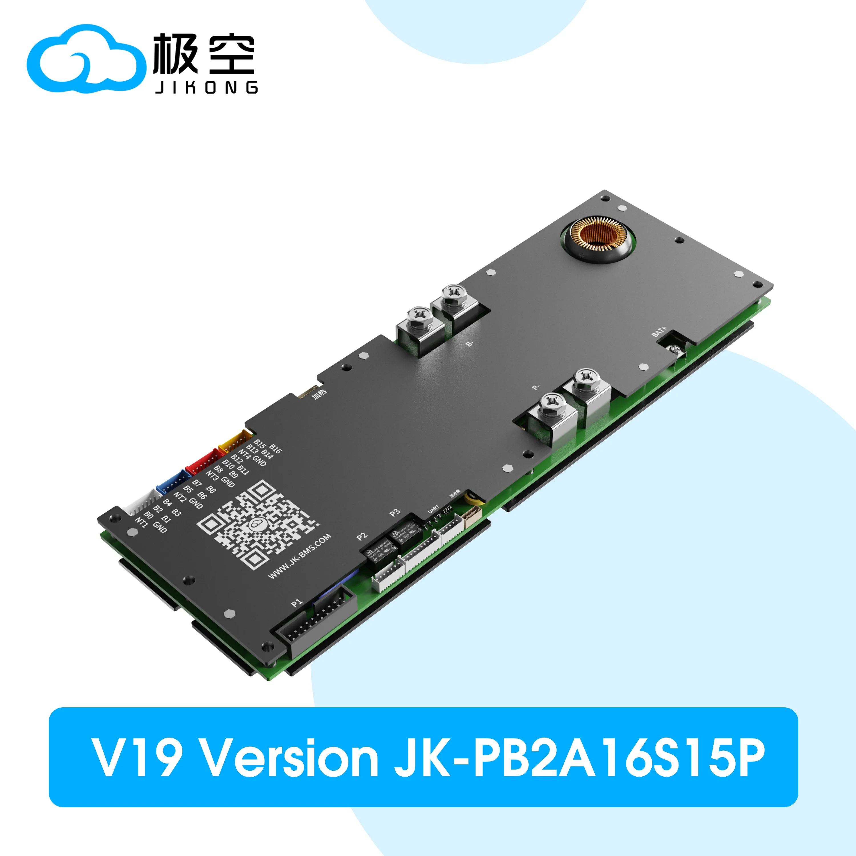 JIKONG V19 JK-PB2A16S15P V19 24V 48V 리튬인산철(LiFePo4) 리튬이온 배터리 150A 가정용 에너지 BMS 인버터용 액티브 밸런서 2A 할인 판매