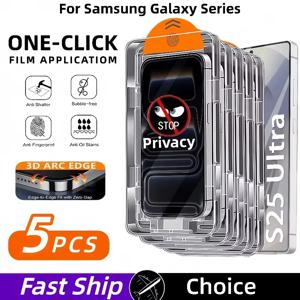1-5PCS 지문 인식 프라이버시 스크린 보호필름 삼성 갤럭시 S26 S25 S24 울트라 S23 S22 플러스 안티 스파이 강화유리