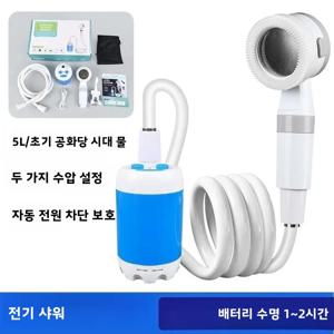 전기 필요 없는 휴대용 캠핑 샤워기, 야외 캠핑 샤워 펌프, 스마트 디지털 기능이 있는 충전식 전기 샤워 펌프