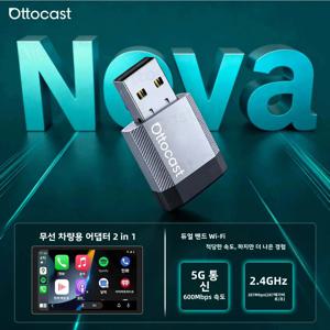 오토캐스트 미니 노바 무선 어댑터 카플레이 안드로이드 오토 블루투스 와이파이 USB 동글 큐브 3.0 (닛산, 포드, 르노, 마쓰다, 폭스바겐, 벤츠용)