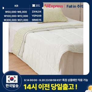 thezari 더자리 항균 스트라이프 간절기 차렵이불 겸 패드 스프레드 단품 세트 풀세트 S/SS Q 사계절용