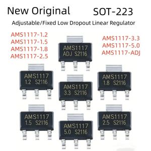 20/50/70/100Pcs AMS1117-5.0V AMS1117-1.2V 1.5V 1.8V 2.5V AMS1117-3.3V AMS1117-ADJ 조정 가능/고정형 저드롭아웃 선형 레귤레이터